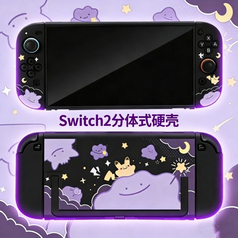 New Pokemon Switch 2 Split Pro - Gaming Console Japan recension och pris