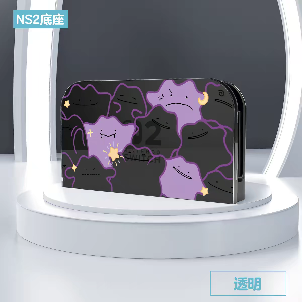 New Pokemon Switch 2 Split Pro - Gaming Console Japan recension och pris