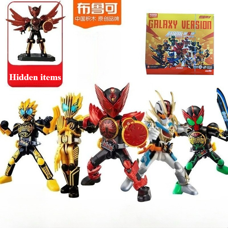【NEW】Original Blokees Kamen Ri - Gaming Console Lego recension och pris