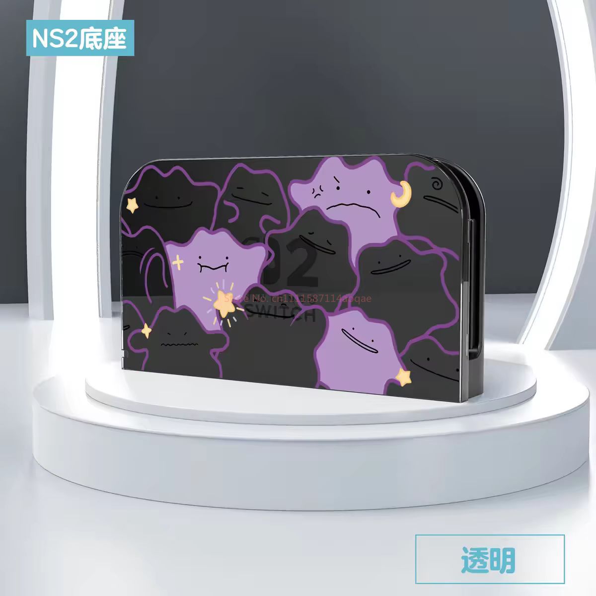 2026 Pokemon Switch 2 Protecti - Gaming Console In 2026 recension och pris